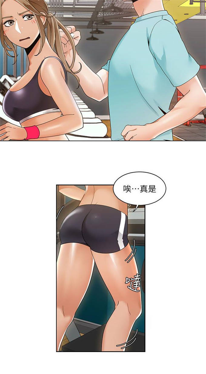 一炮定输赢漫画漫画,第40话1图