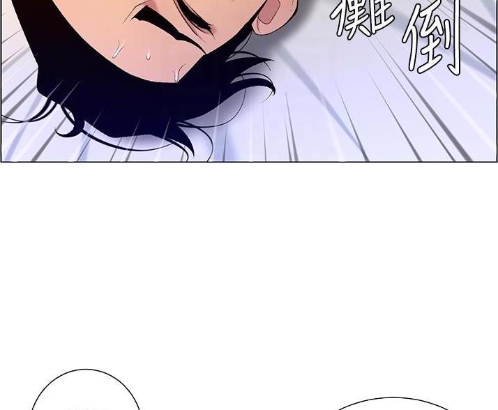TOUCH ME漫画漫画,第45话8图