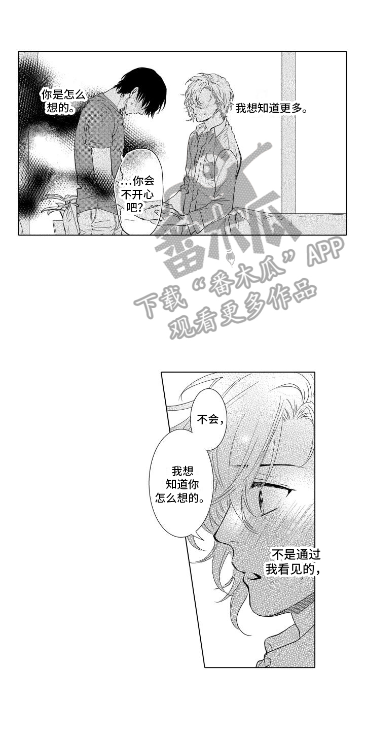 合理怀疑的起源:刑事审判的神学根基漫画,第18章：运用4图