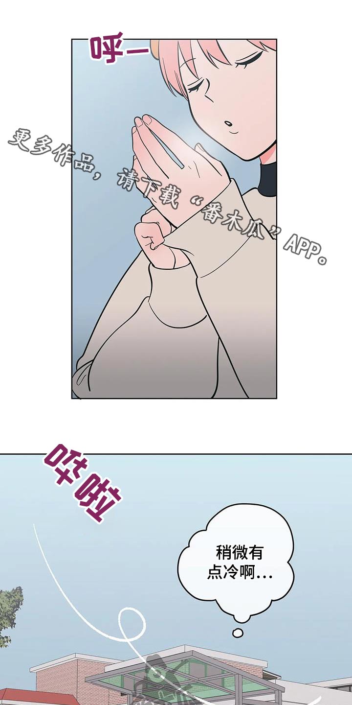 千里寻爱 漫画漫画,第99章：复杂2图