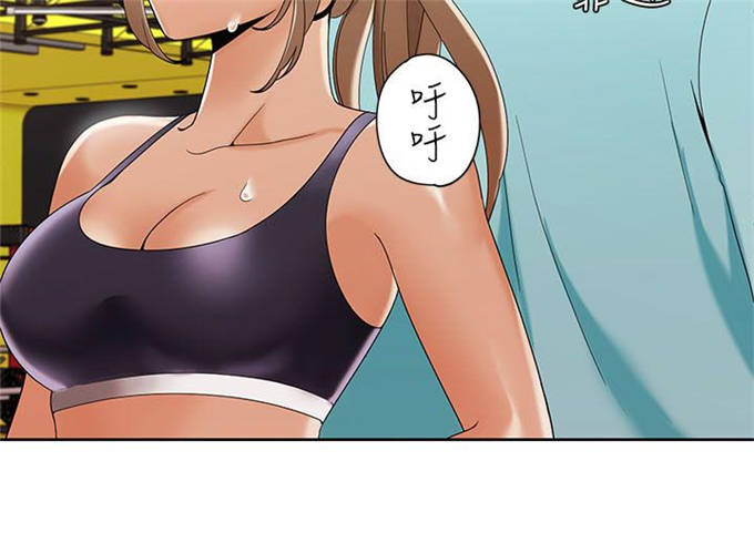 一炮定输赢漫画漫画,第40话3图