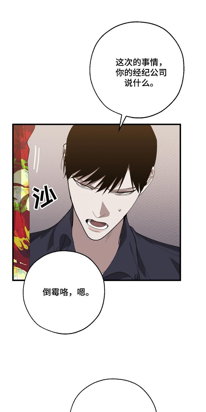 交换恋人漫画完结了吗漫画,第142章：正解4图