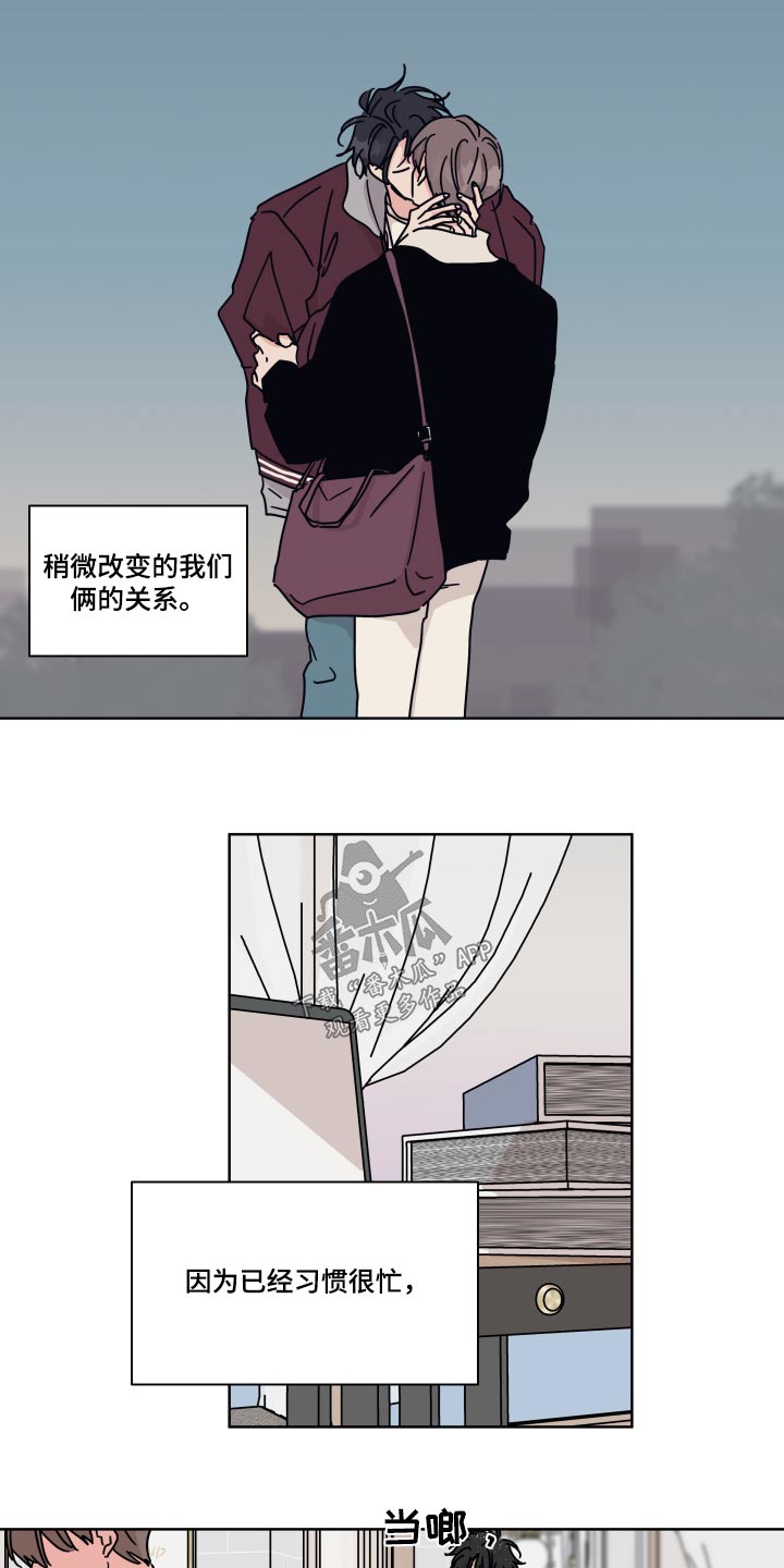 想入非非漫画漫画,第108章：【第二季】我送你4图