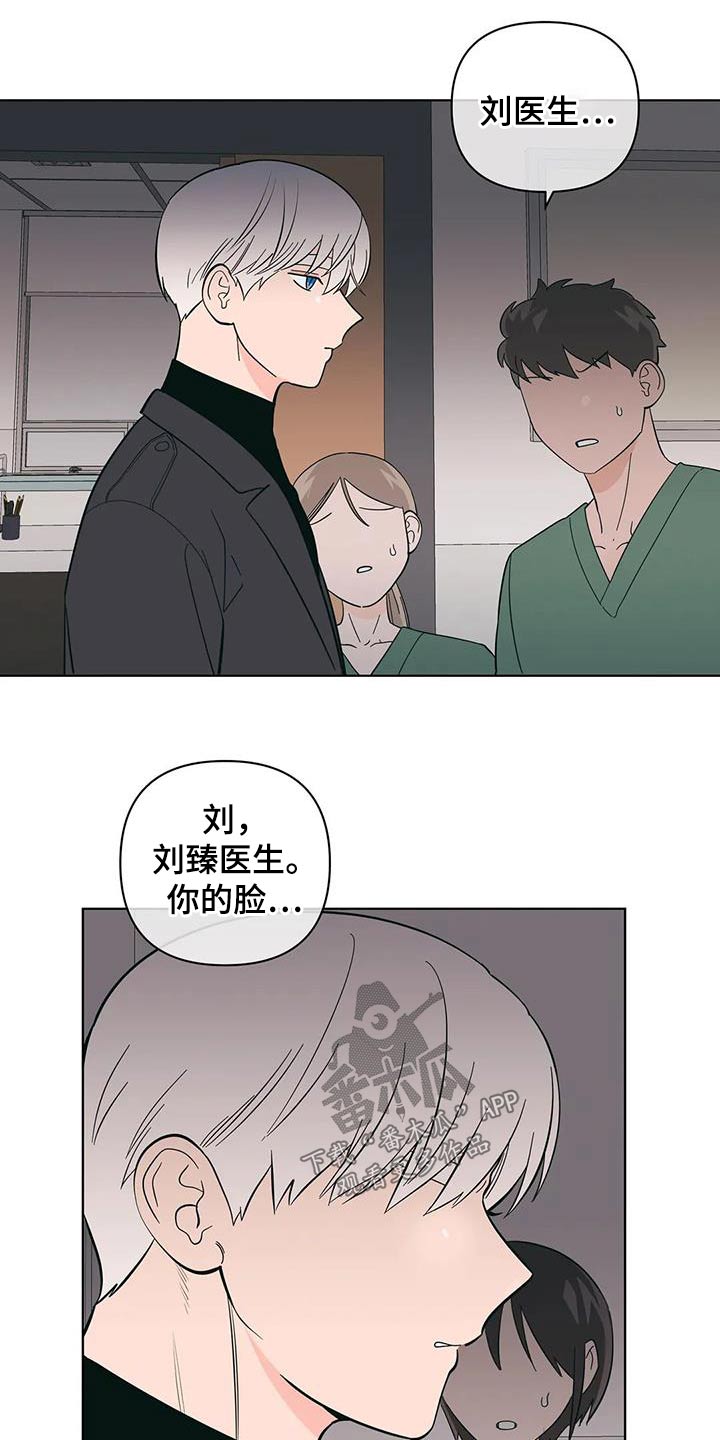 千里寻爱 漫画漫画,第94章：看电影5图