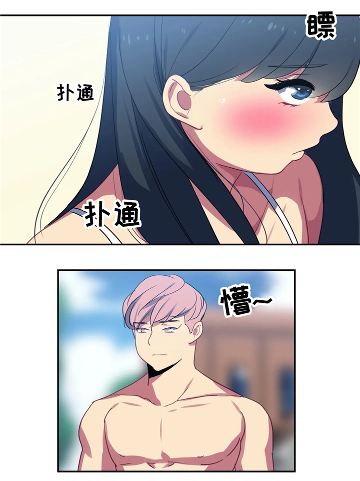 女子游泳部漫画漫画,第26章：幻想1图