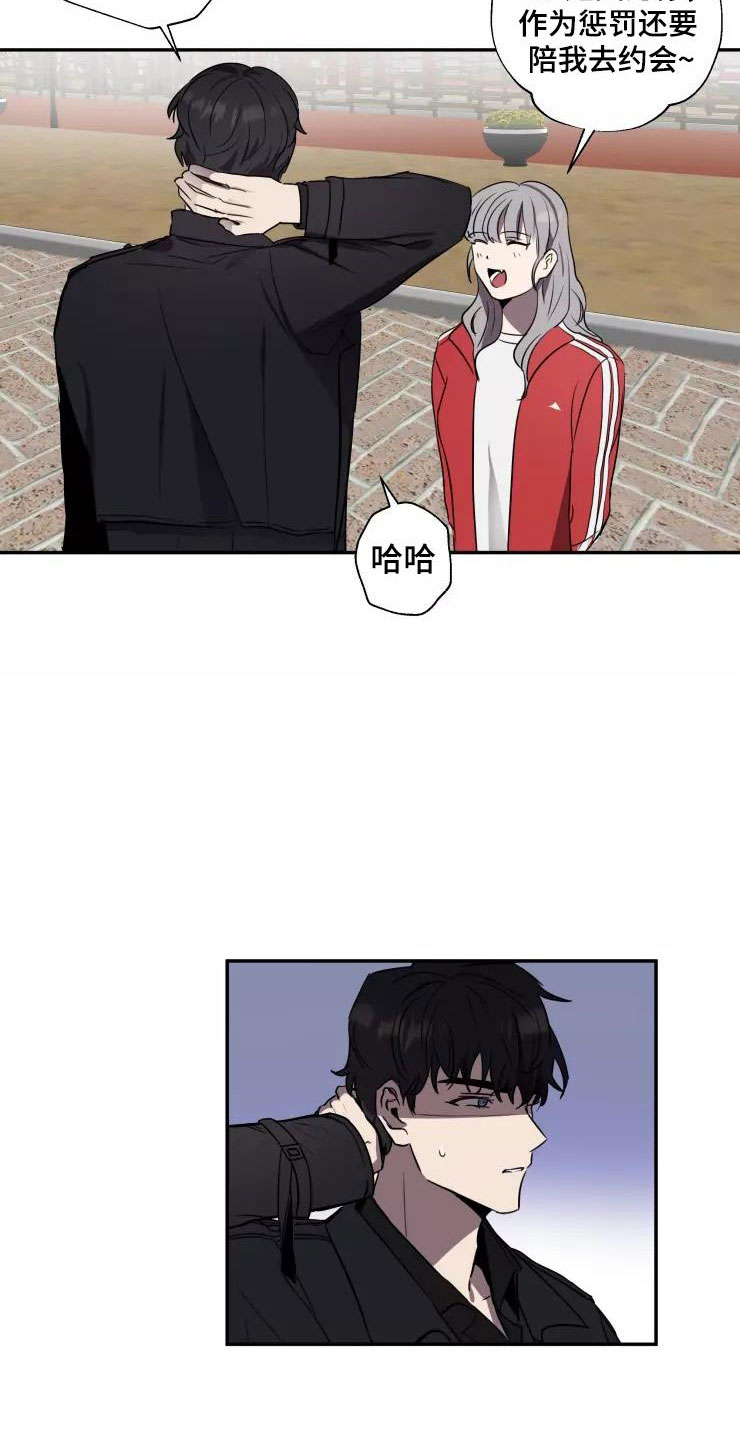 玩火漫画漫画,第14章：送你回家1图