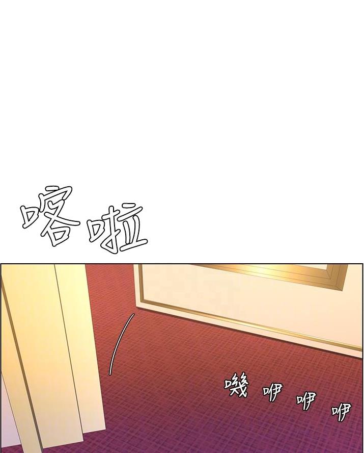 TOUCH ME漫画漫画,第30话6图