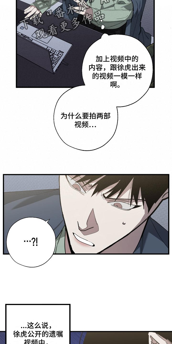 交换恋人漫画完结了吗漫画,第132章：确认一些事1图