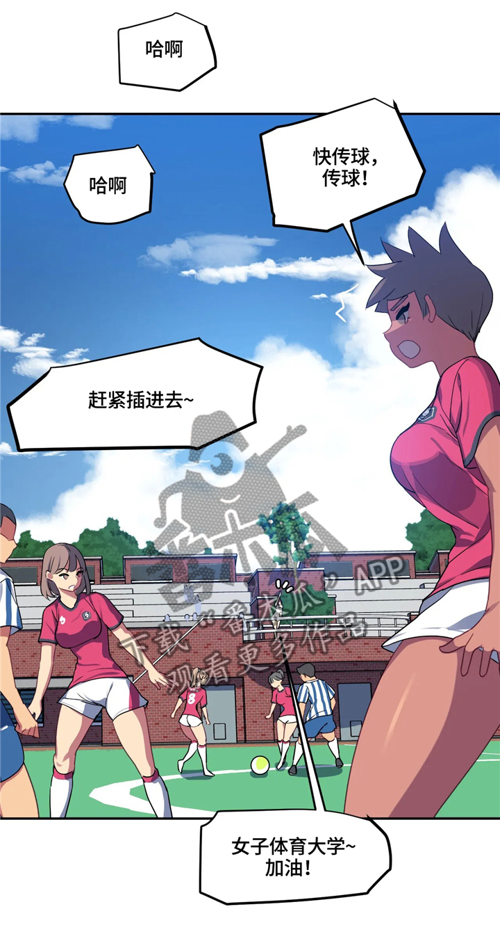 女子游泳部漫画漫画,第31章：后补2图