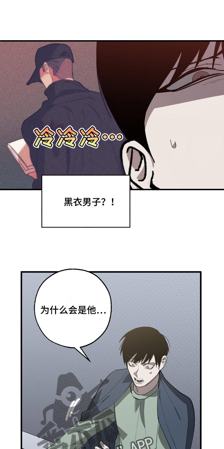 交换恋人漫画完结了吗漫画,第132章：确认一些事5图