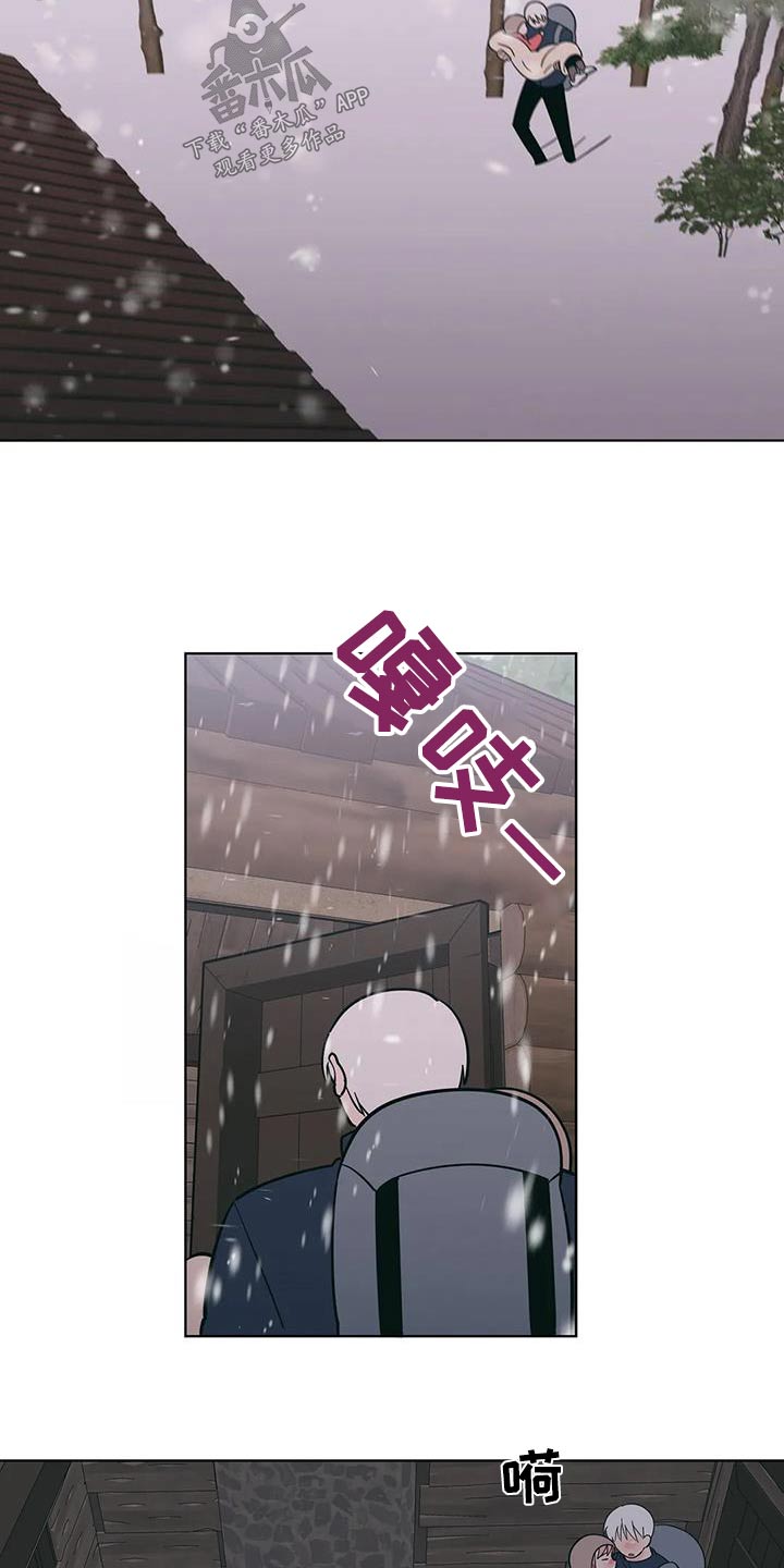 千里寻爱 漫画漫画,第103章：取暖7图