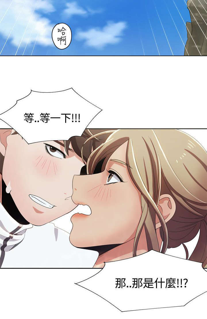一拳定胜负漫画漫画,第19话5图