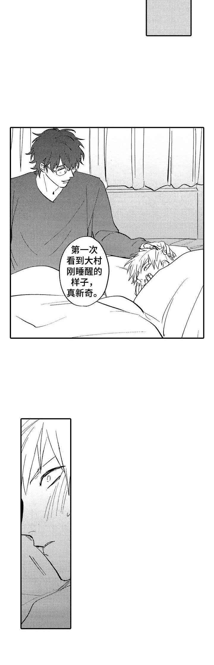 乱魔鬼(完结)漫画漫画,第23章：很喜欢5图
