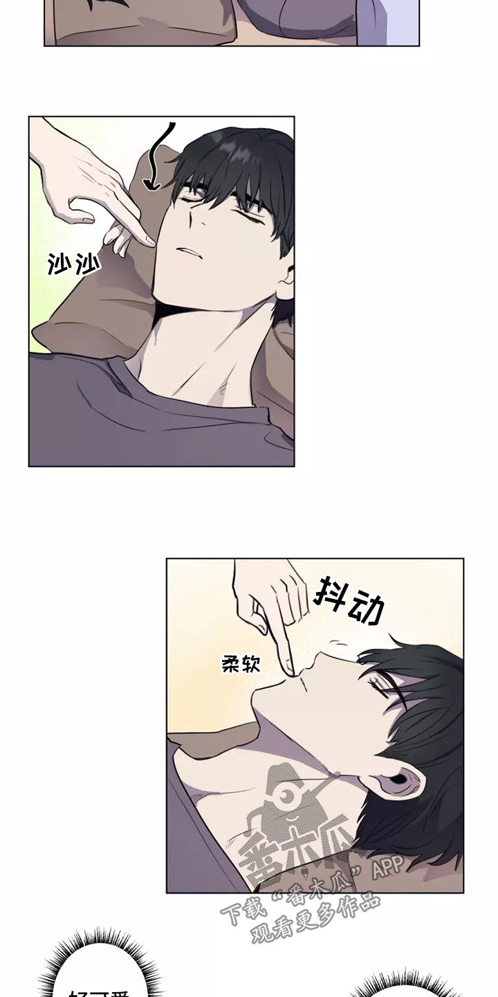 玩火漫画漫画,第28章：怀疑2图