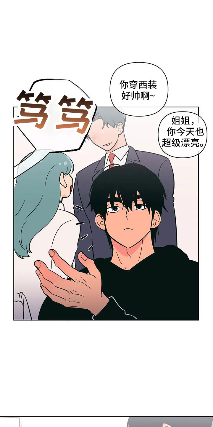 千里寻爱 漫画漫画,第104章：联系不上9图