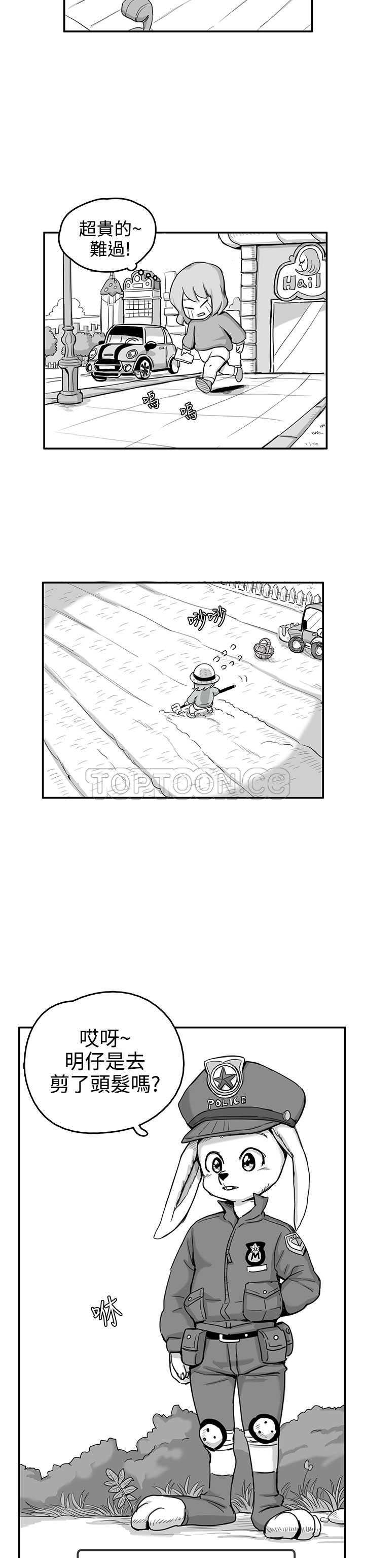 猪仔农场免费看漫画,第2话2图