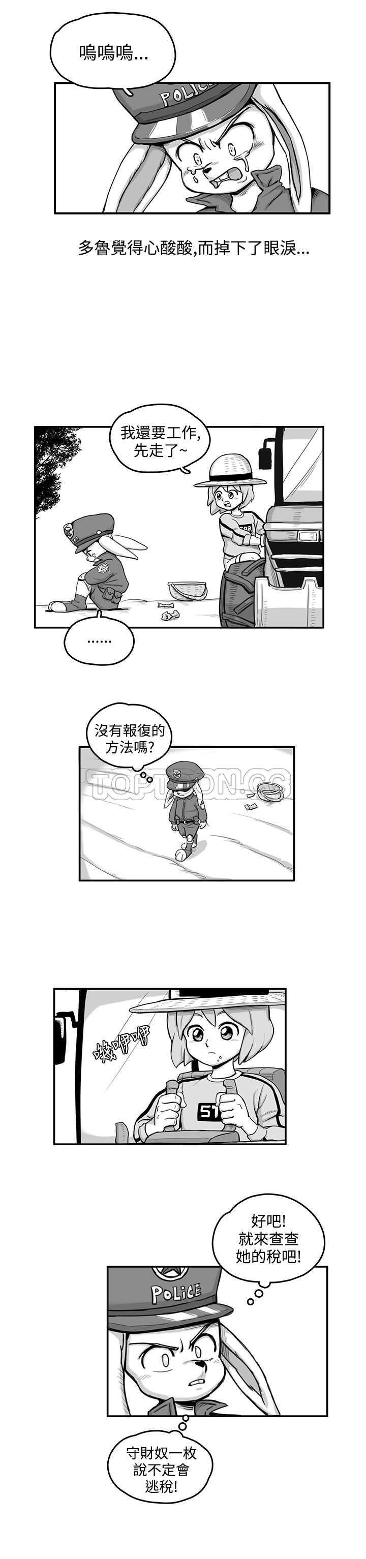 猪仔农场(完结)漫画漫画,第3话2图