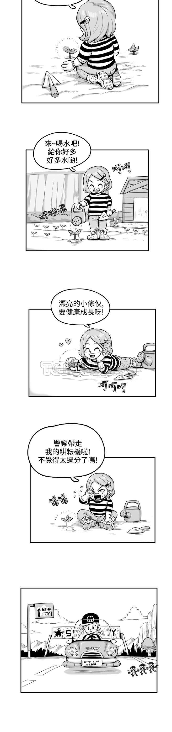 猪仔农场(完结)漫画漫画,第6话3图