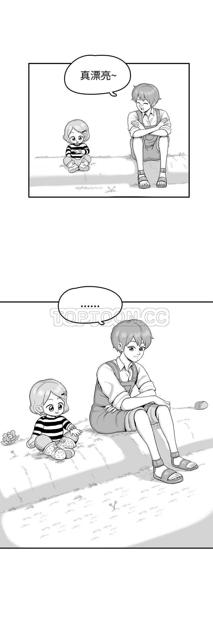 猪仔农场(完结)漫画漫画,第8话1图