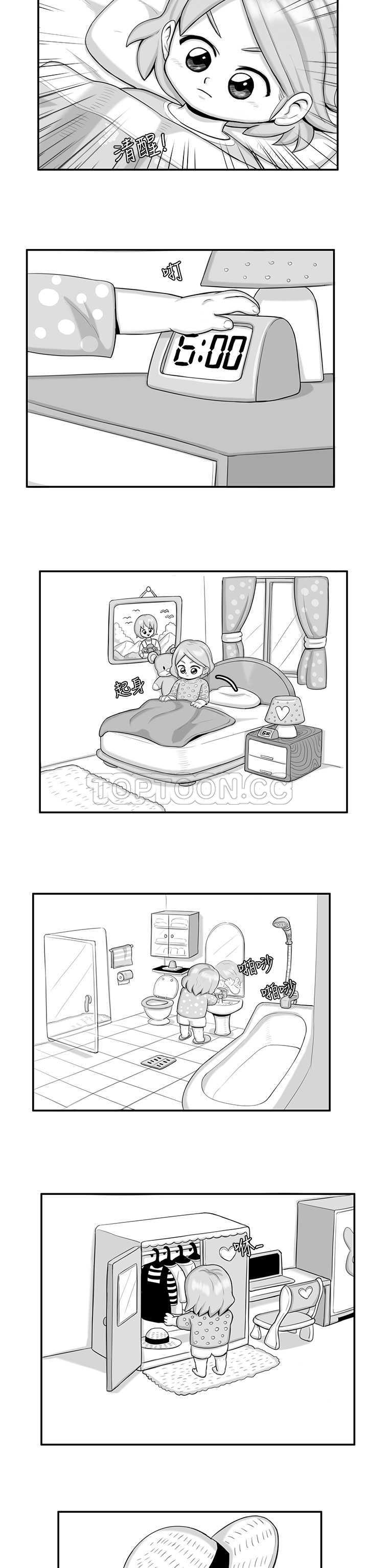 猪仔农场(完结)漫画漫画,第10话5图