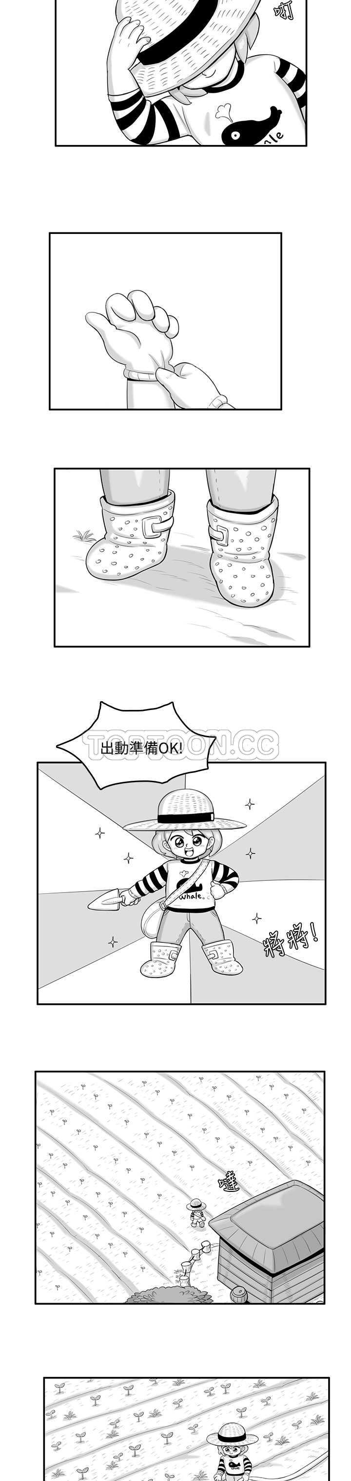 猪仔农场(完结)漫画漫画,第10话1图