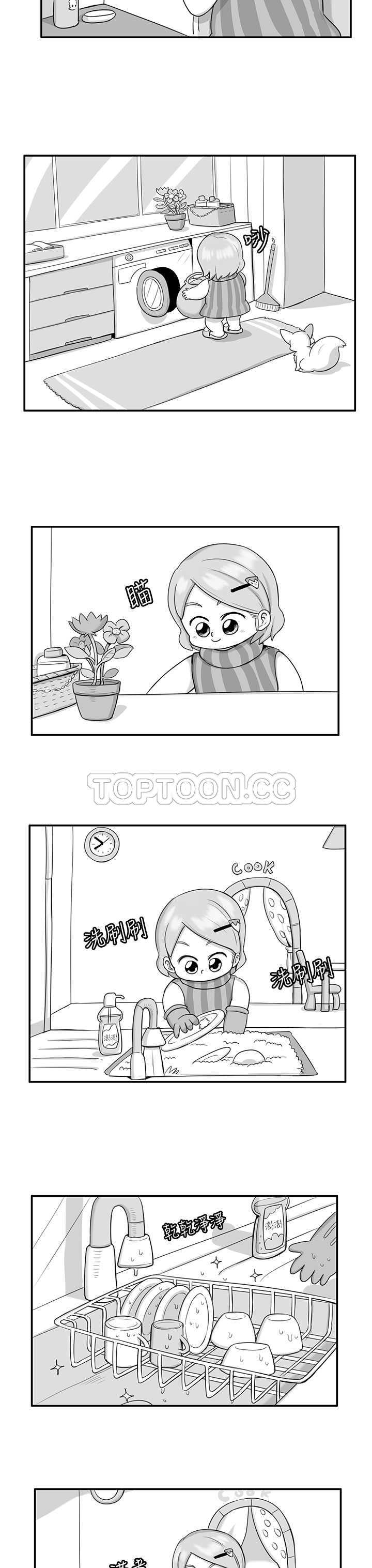 猪仔农场 漫画漫画,第15话2图