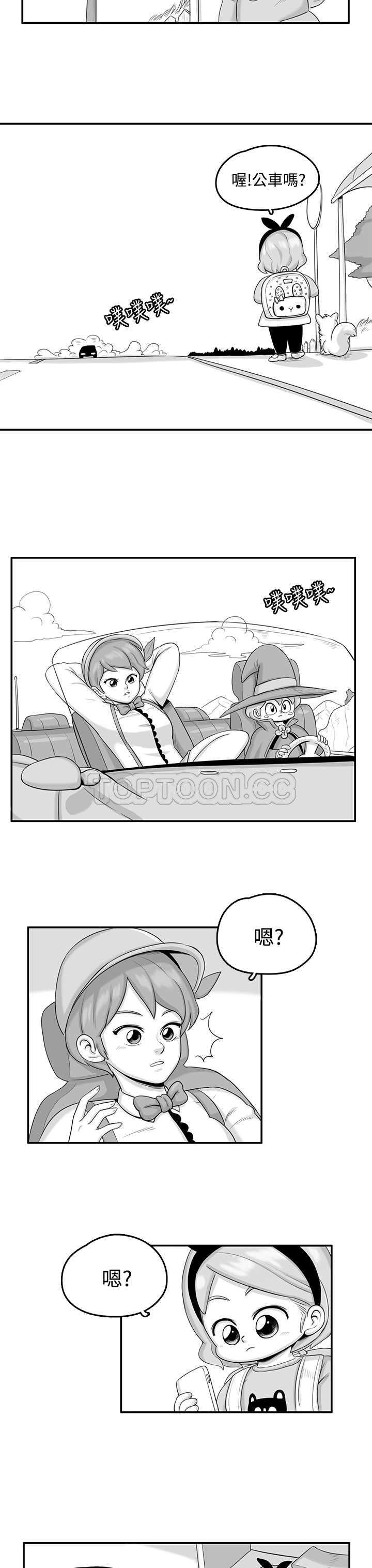 猪仔农场(完结)漫画漫画,第16话2图
