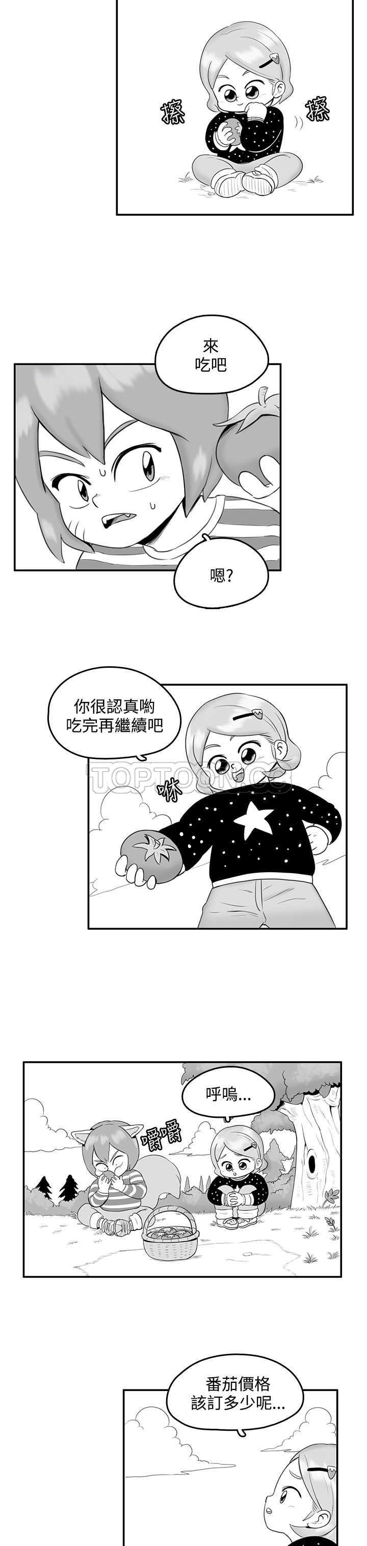 猪仔农场(完结)漫画漫画,第17话2图