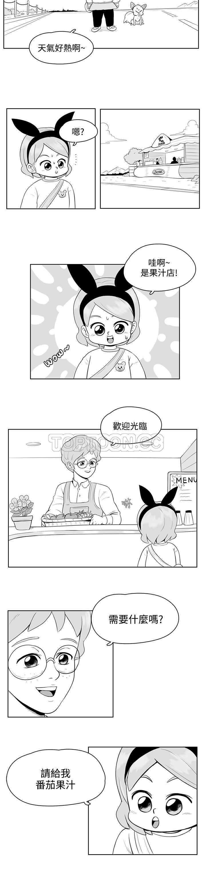 猪仔农场(完结)漫画漫画,第18话1图
