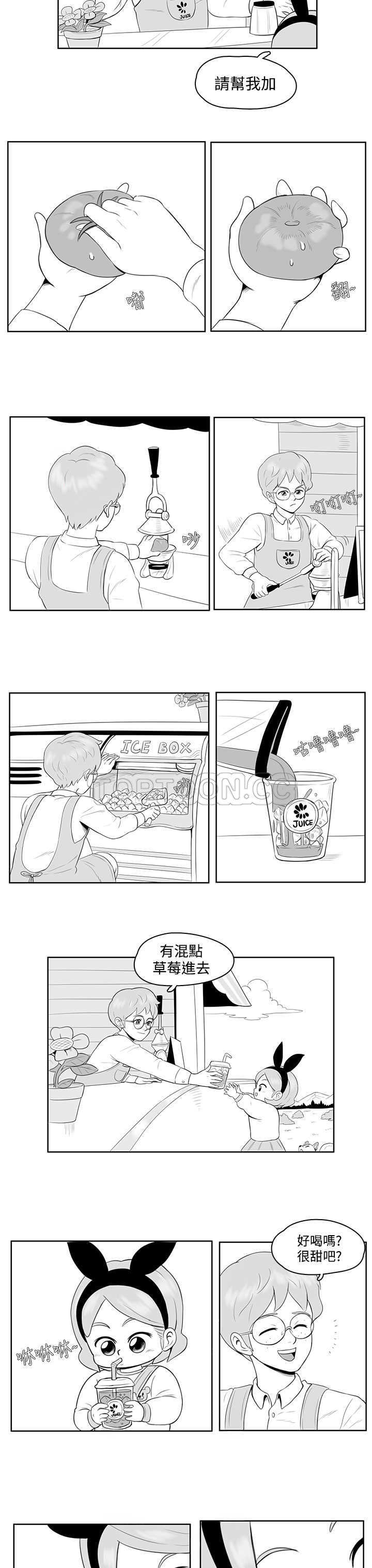 猪仔农场(完结)漫画漫画,第18话3图