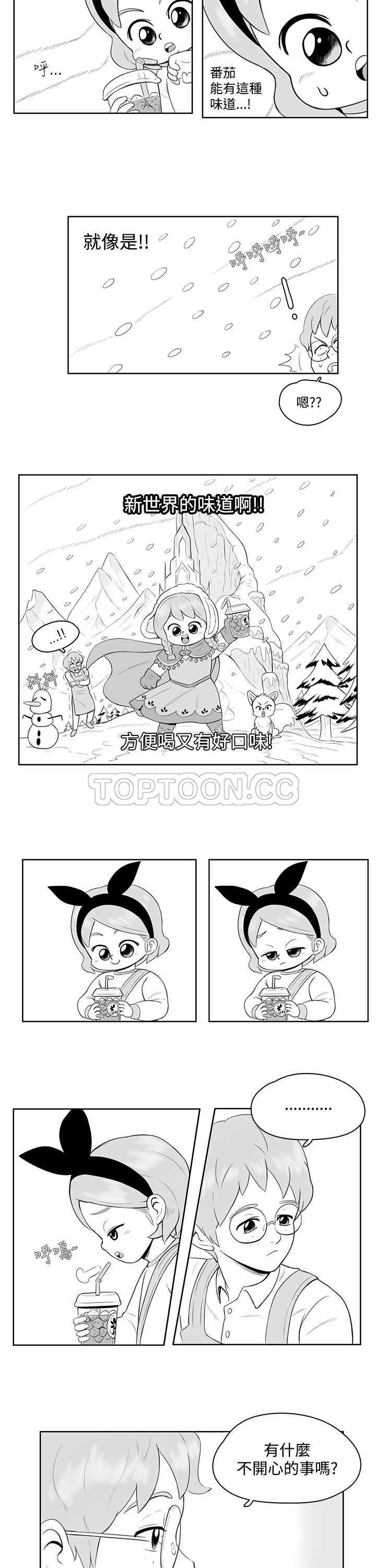 猪仔农场(完结)漫画漫画,第18话4图