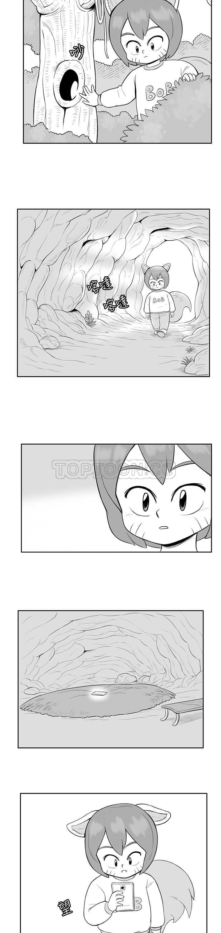 猪仔农场(完结)漫画漫画,第20话2图