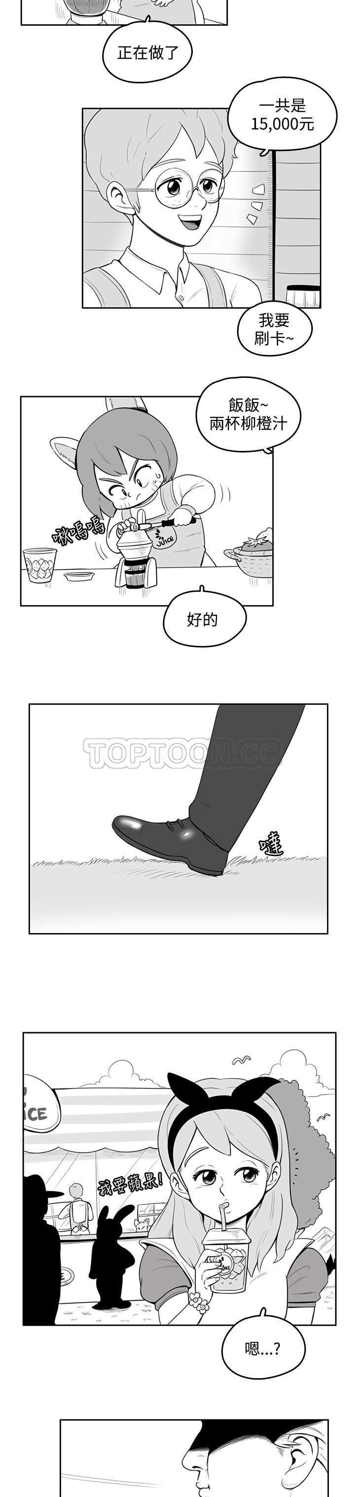 猪仔农场(完结)漫画漫画,第22话3图