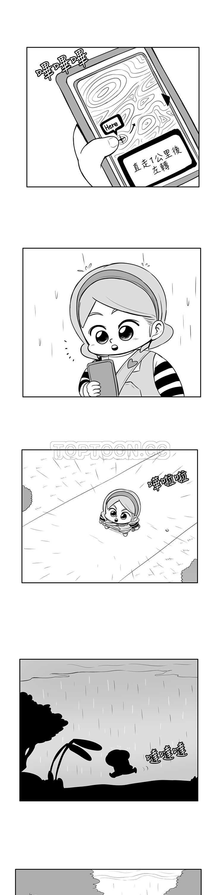 猪仔农场免费看漫画,第23话4图