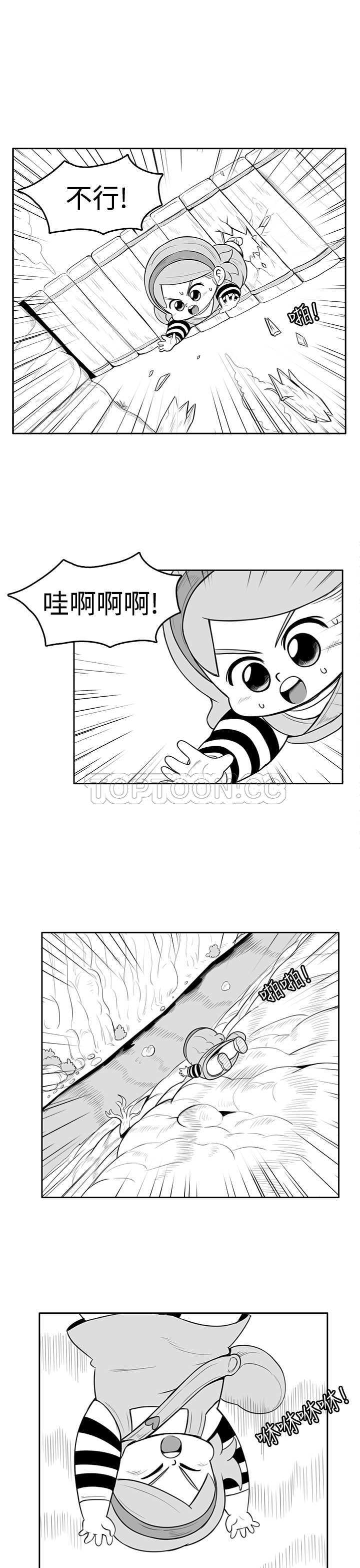 猪仔农场第16话漫画,第24话5图