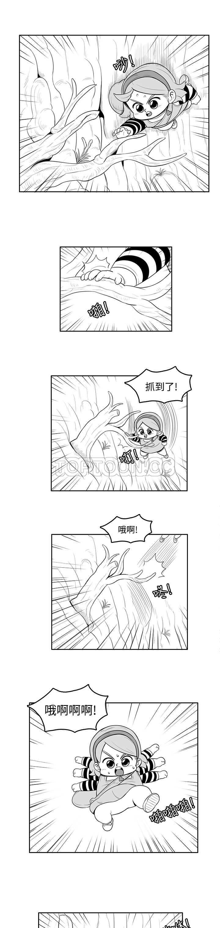 猪仔农场第16话漫画,第24话2图