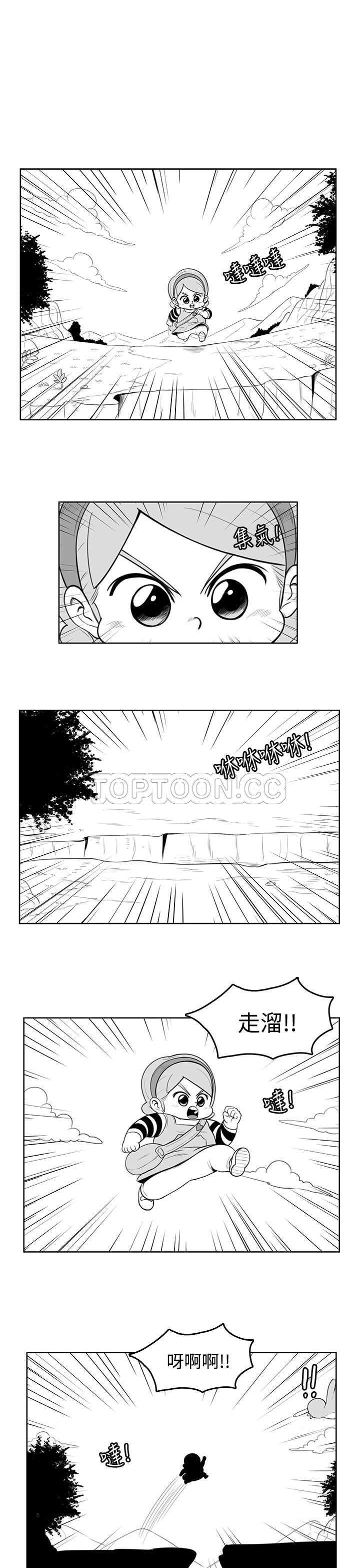 猪仔农场(完结)漫画漫画,第26话5图