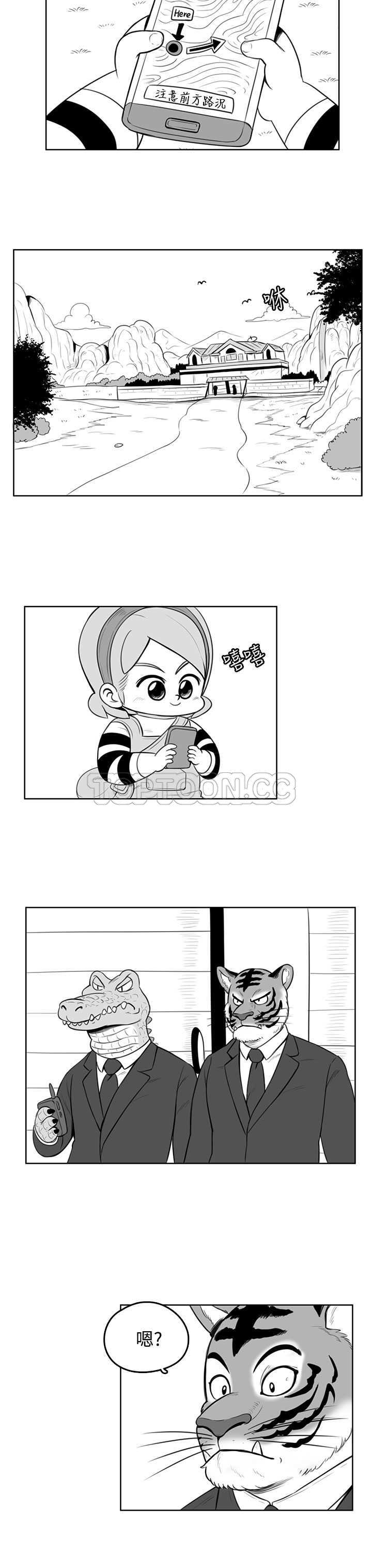 猪仔农场(完结)漫画漫画,第26话2图
