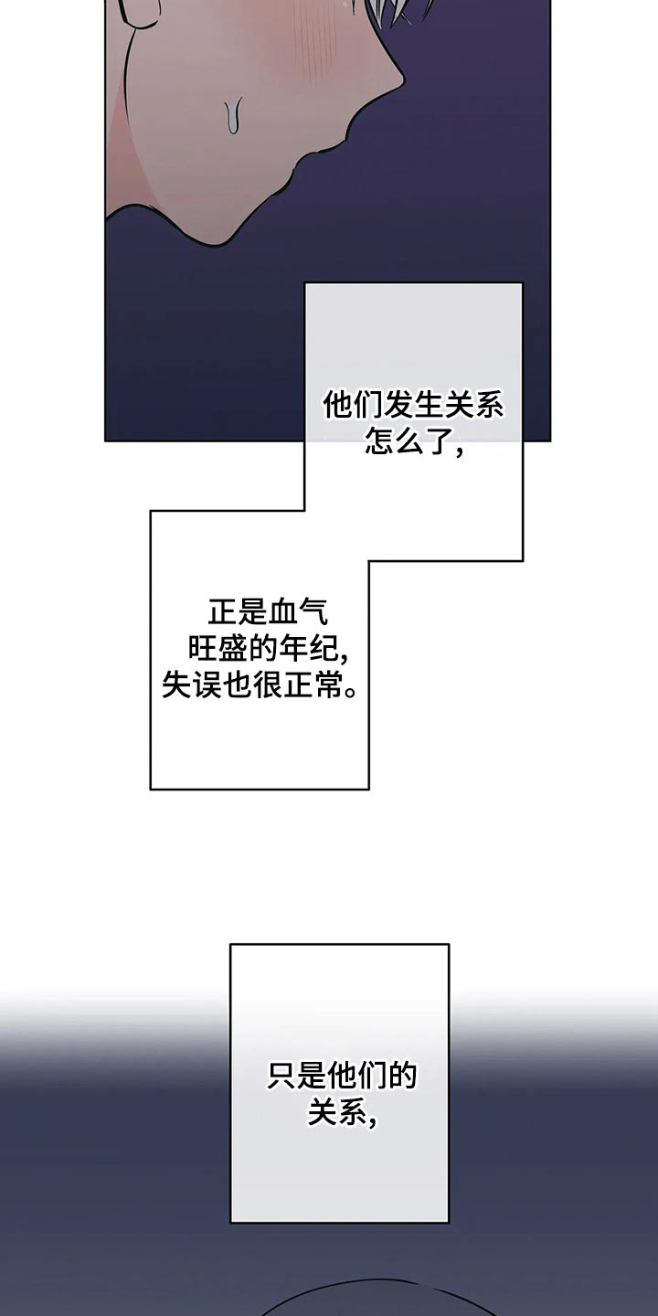 千里寻爱 漫画漫画,第70章：谢谢你13图