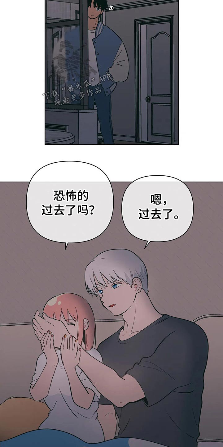 千里寻爱 漫画漫画,第47章：尴尬3图