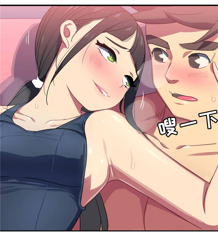 游泳部动漫漫画,第13章：兴奋4图