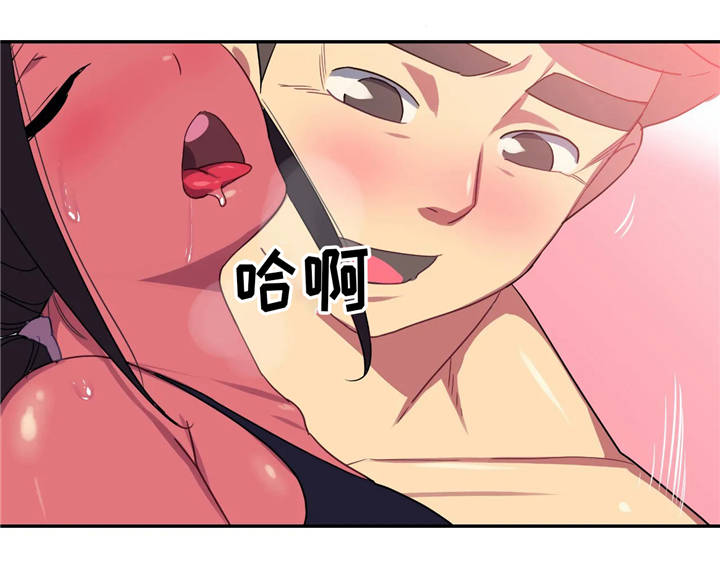游泳部动漫漫画,第13章：兴奋3图