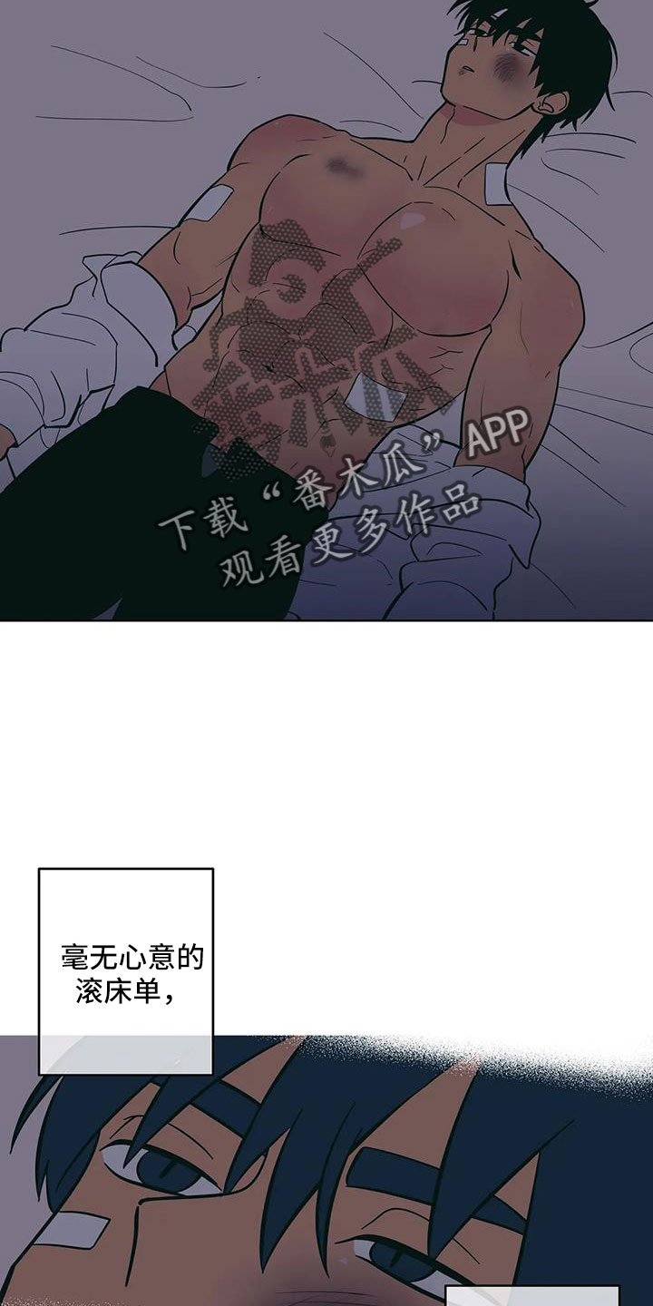 千里寻爱 漫画漫画,第107章：美国...12图