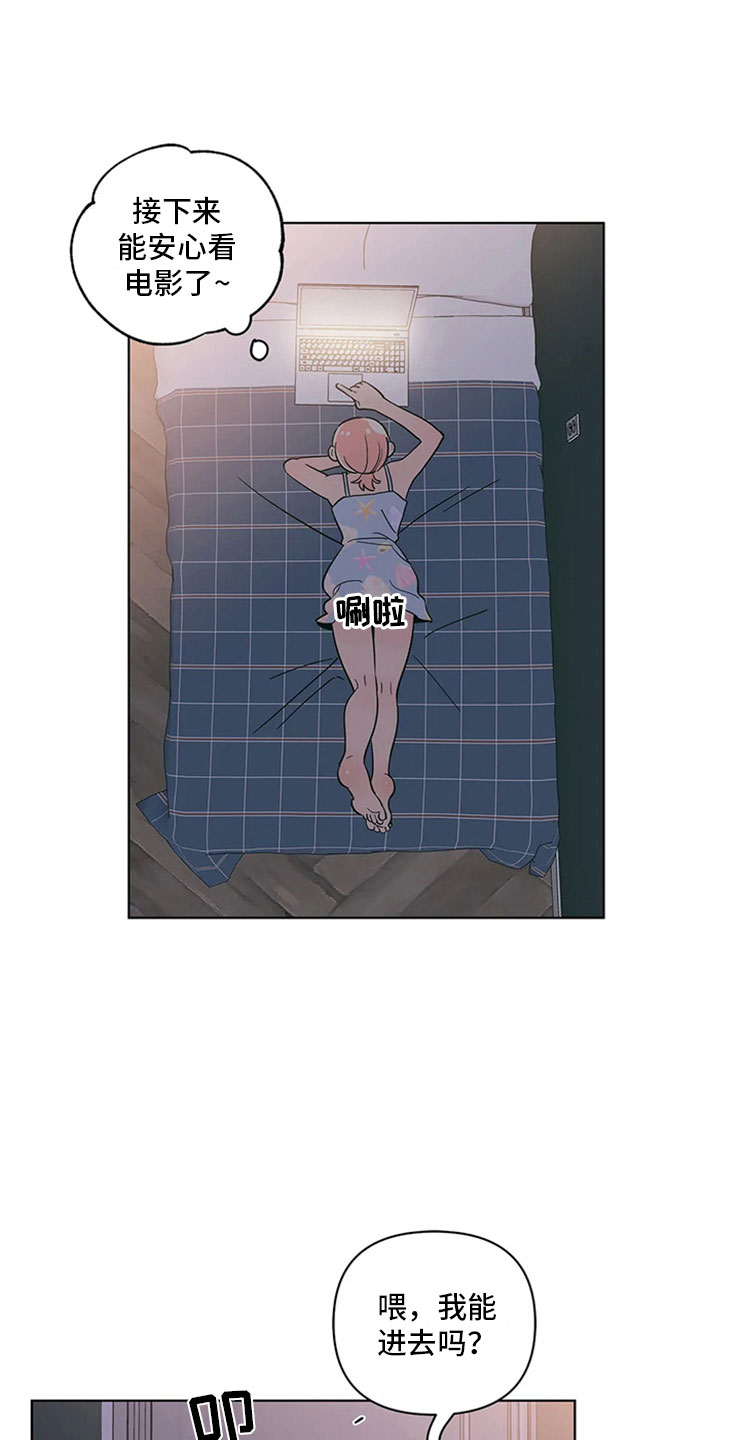 千里寻百度漫画,第24章：奇怪的电影4图