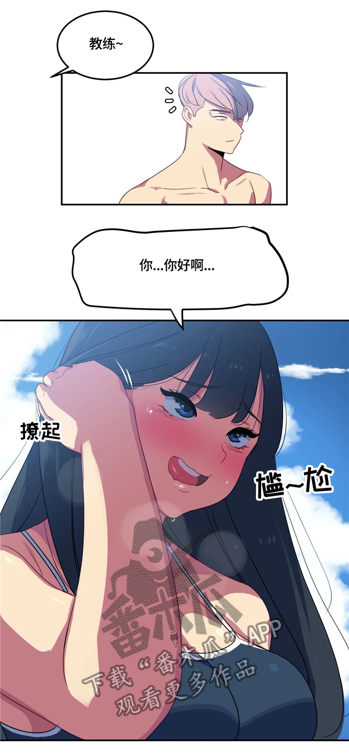 女子游泳部漫画漫画,第26章：幻想3图
