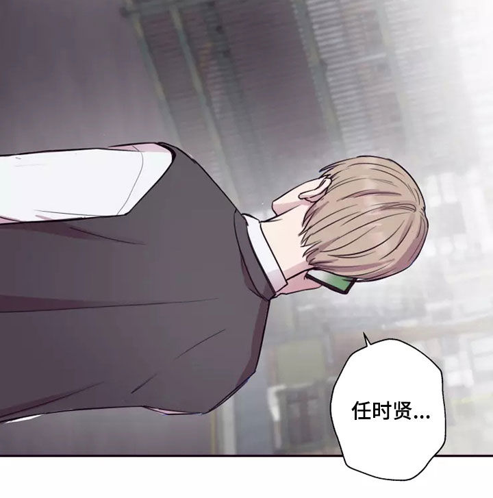 玩火漫画漫画,第30章：去我家吧4图