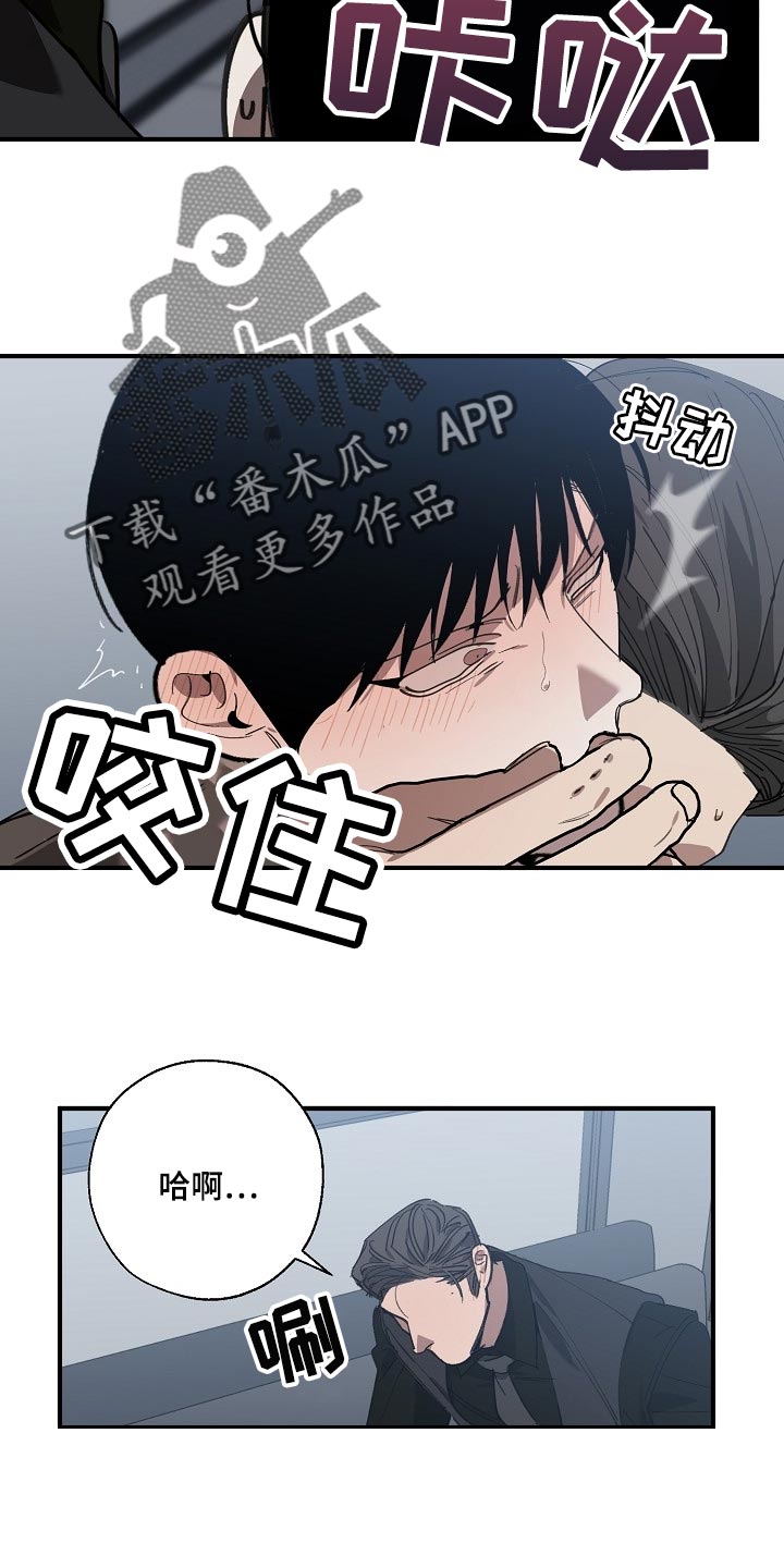 交换恋人漫画完结了吗漫画,第140章：跟你谈恋爱好难4图