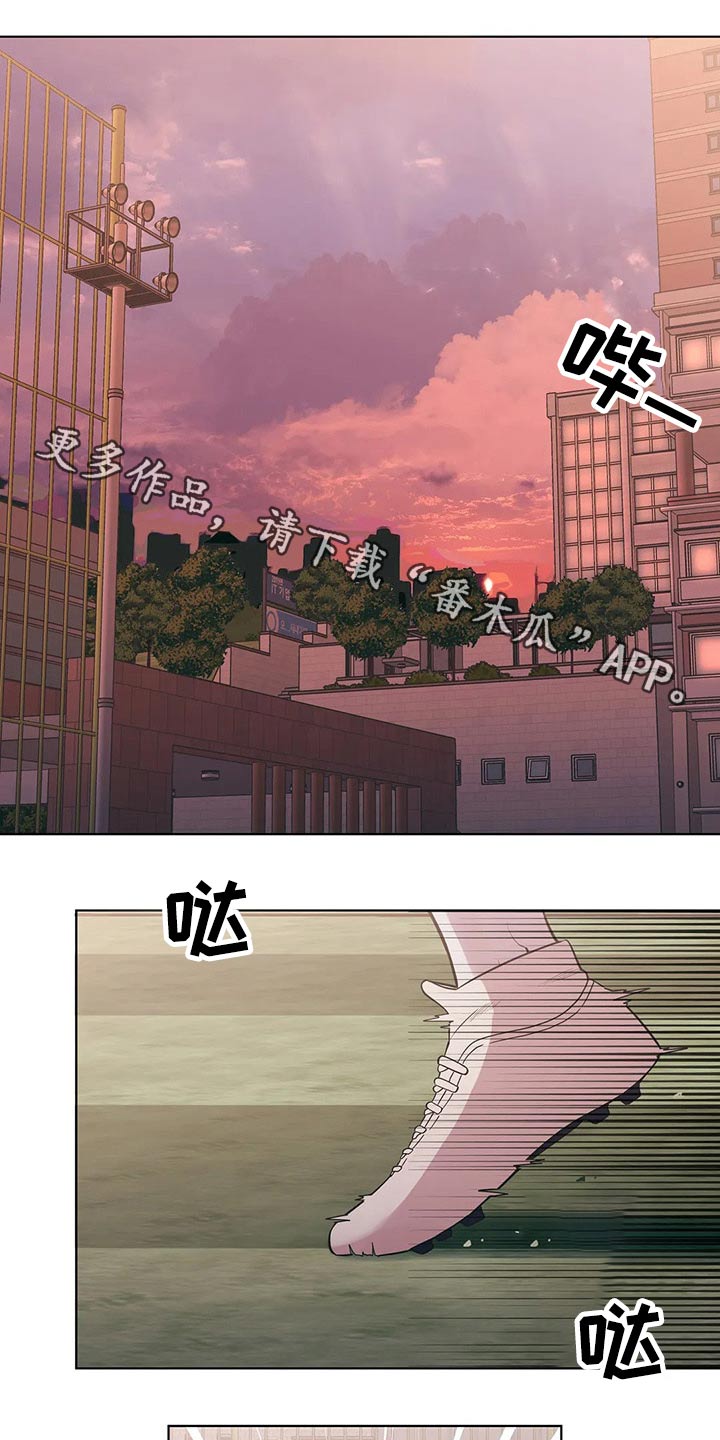 千里寻爱 漫画漫画,第37章：想入非非15图