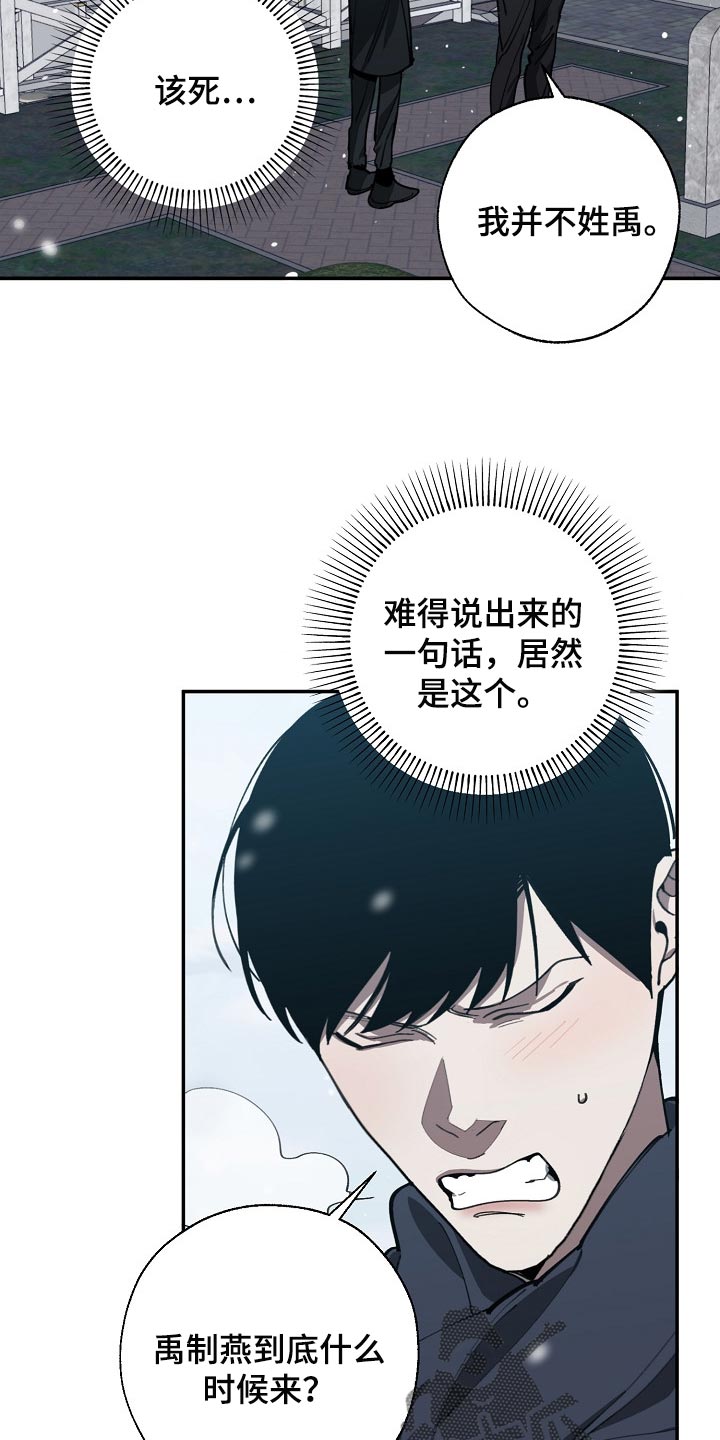 交换恋人漫画完结了吗漫画,第113章：我们在谈恋爱2图