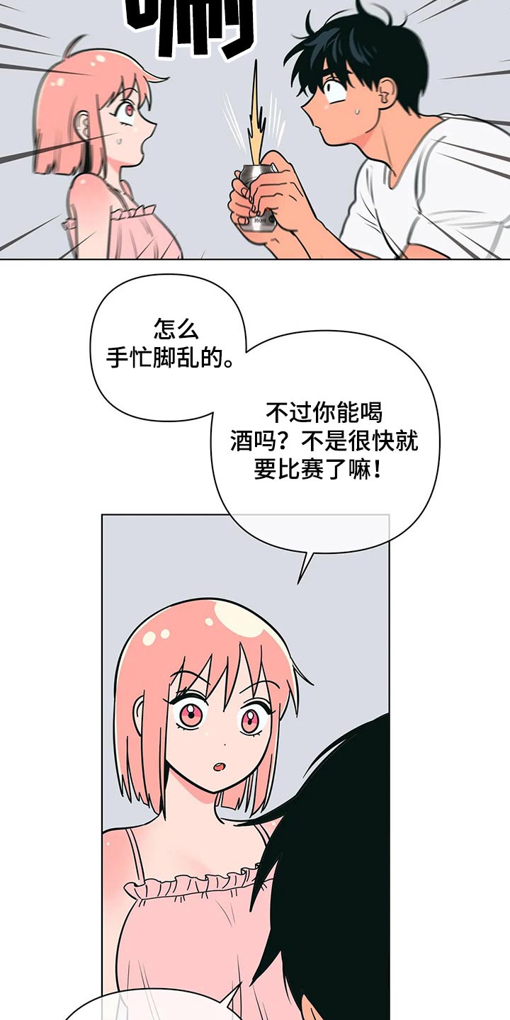 千里寻爱 漫画漫画,第61章：不会了8图